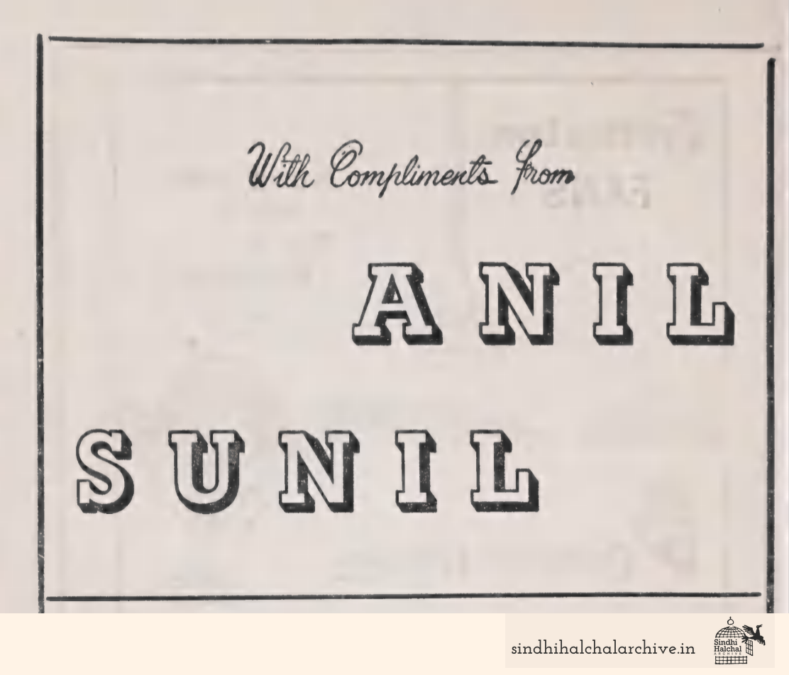 Image of AD ANIL SUNIL